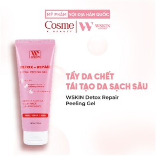 Tẩy da chết thải độc tái tạo WSKIN Detox Repair Peeling Gel