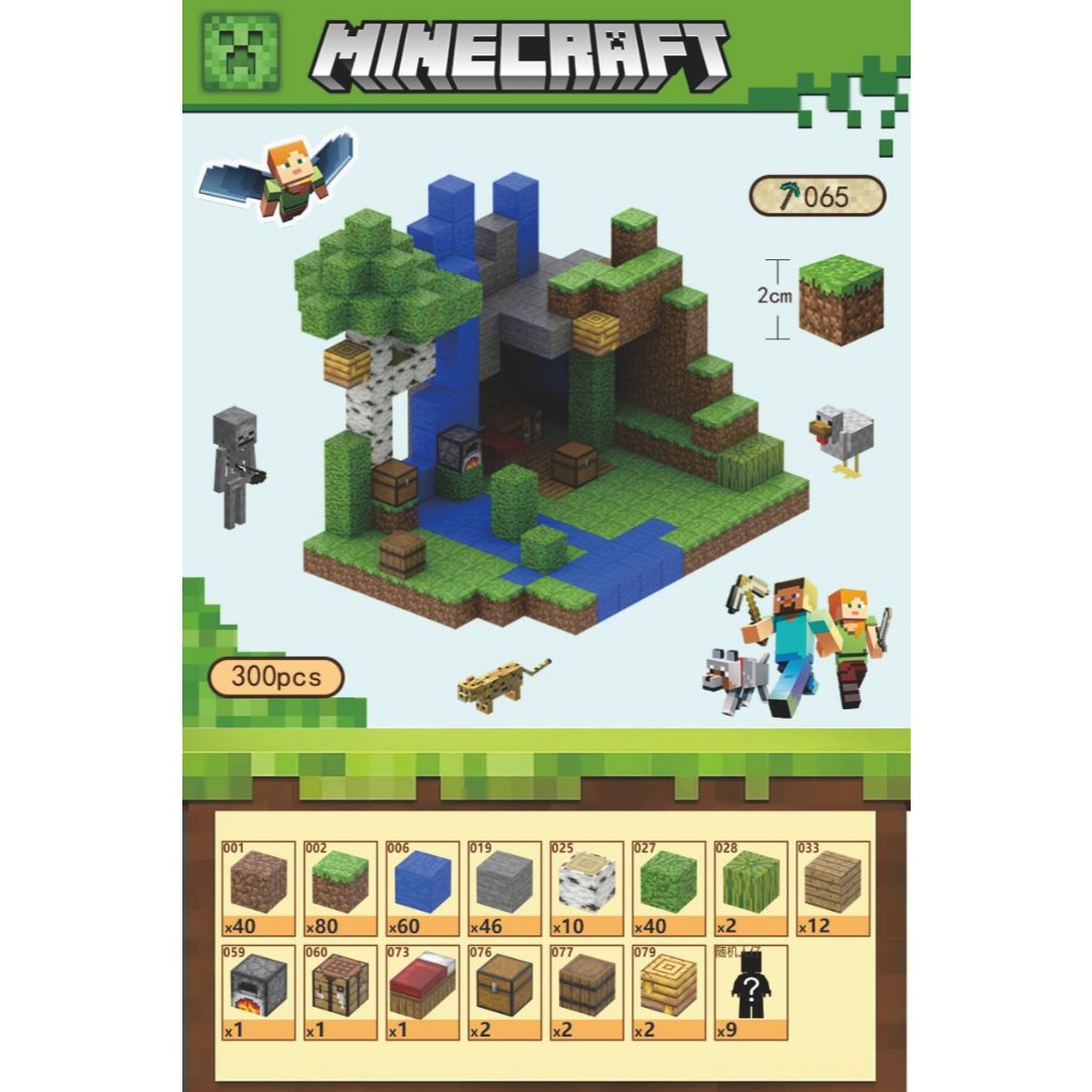 Bộ Đồ Chơi Khối Nam Châm Minecraft Mã 65, Mô Hình Lắp Ráp Minecraft, Đồ ...