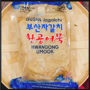 Chả cá Hàn Quốc gói xanh 450g
