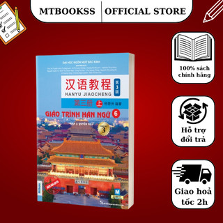 Sách - Giáo Trình Hán Ngữ 6 tập 3 Quyển Hạ - Phiên bản 3 - 2023