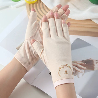 Bao tay làm nail - bao tay hơ gel chống tia UV cao cấp không đổ lông