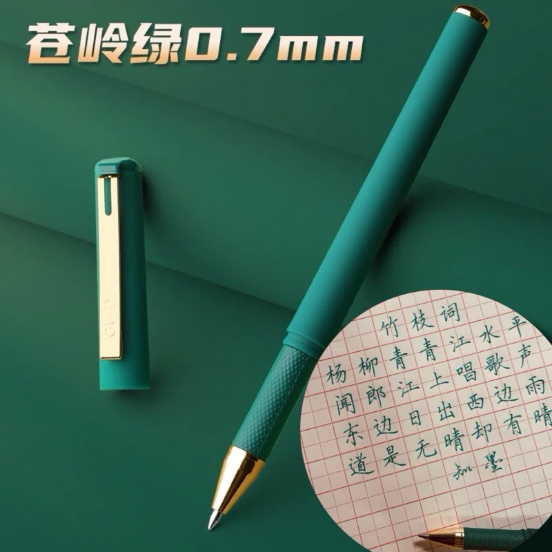 Ảnh Bút gel GUIDE O.7 MM chuyên dụng viết tiếng Trung,Nhật,Hàn 4