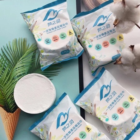 [COMBO RẺ LOẠI 1] Khăn tắm, Khăn mặt Gấp viên nén Du lịch dùng một lần, Chất liệu cotton tiện lợi