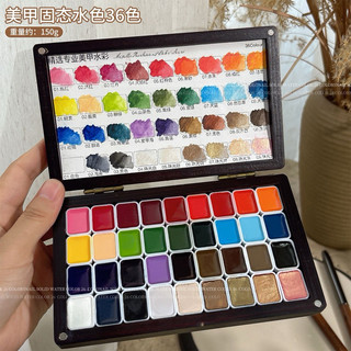 Set màu nước cao cấp vẽ móng 90 màu - màu nước vẽ vân đá , hoa lá , trang trí móng nhiều kiểu
