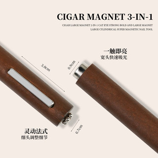 Nam châm cán gỗ 3 in 1 - nam châm 2 đầu đẩy mắt mèo đa năng cao cấp