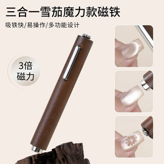 Nam châm cán gỗ 3 in 1 - nam châm 2 đầu đẩy mắt mèo đa năng cao cấp