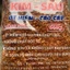 Ớt Hiểm Khô Xay còn hạt - Bịch 500gr - Bao bì sản phẩm có thể thay đổi tùy nhập hàng.