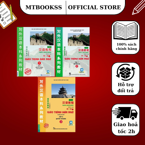 Sách - Combo Giáo Trình Hán Ngữ 1, 2, 3 - MCBooks