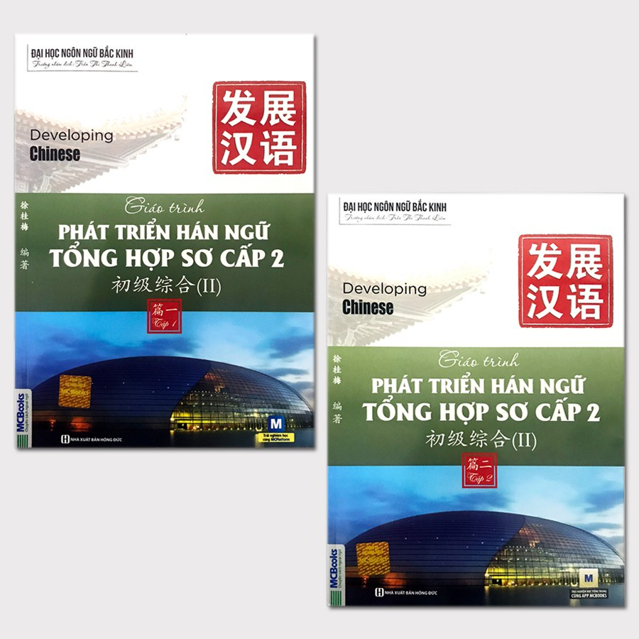 Combo Sách - Trọn Bộ Giáo Trình Phát Triển Hán Ngữ Sơ Cấp - MCBooks