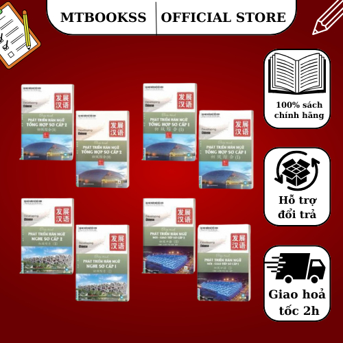 Combo Sách - Trọn Bộ Giáo Trình Phát Triển Hán Ngữ Sơ Cấp - MCBooks