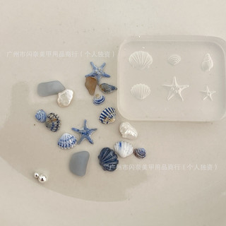Khuôn nail silicon nghêu sò ốc - khuôn làm charm gắn móng