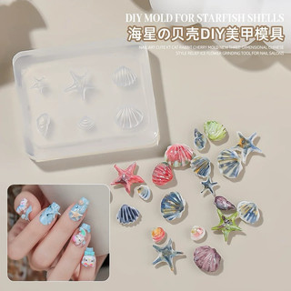 Khuôn nail silicon nghêu sò ốc - khuôn làm charm gắn móng