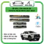 Ốp bậc cửa xe Toyota Hilux Revo 2018-2023, Nẹp bước chân Toyota Hilux Revo nhựa 3D cao cấp. Bộ 4 miếng chống xước cửa