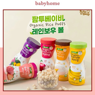 Bánh Gạo Ăn Dặm Hữu Cơ FARM TO FAMILY ORGANIC RICE PUFFS Hộp Tròn Hàn Quốc Cho Bé 6M+