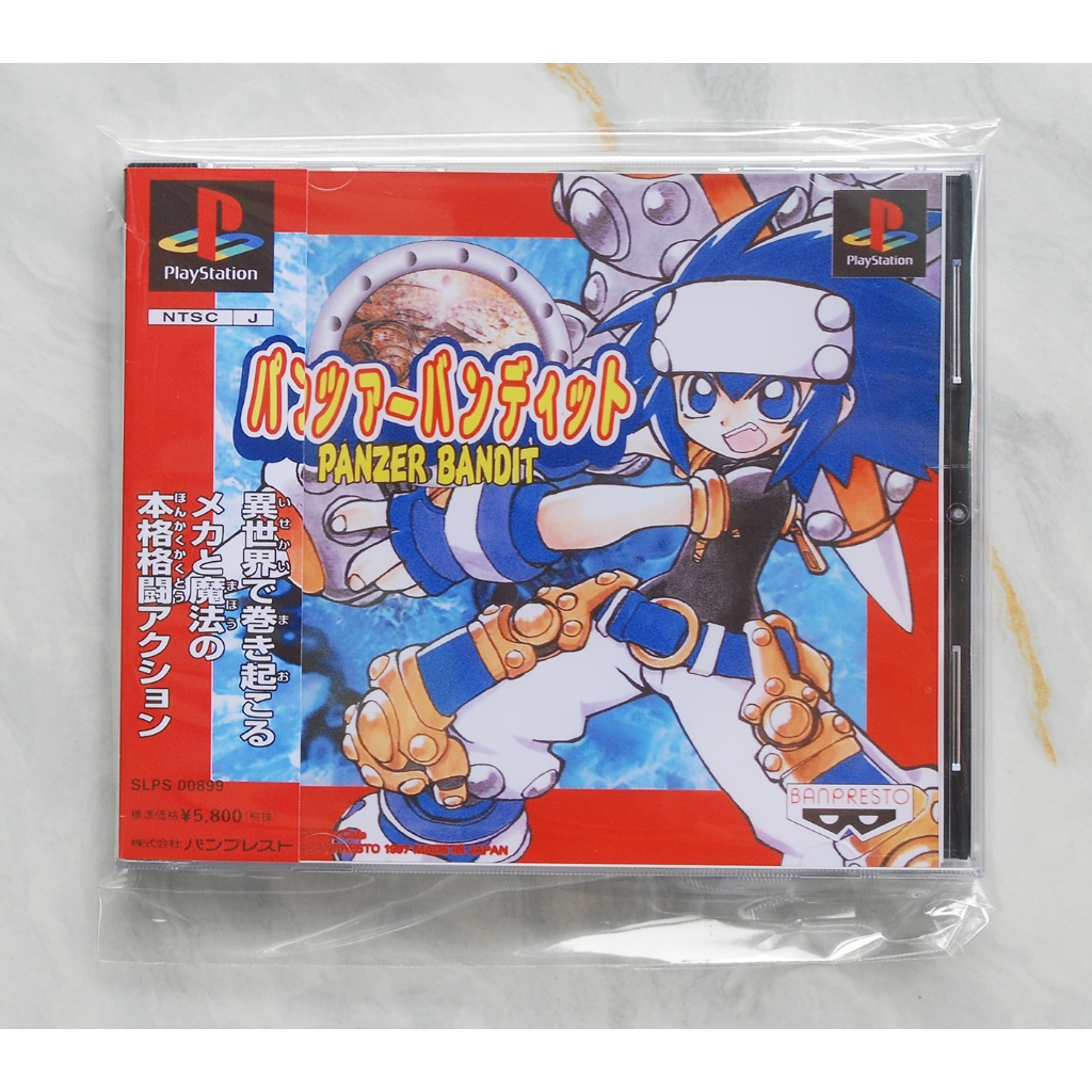 Game ps1 Panzer bandit (Remake) (Full obi) | Shopee Việt Nam