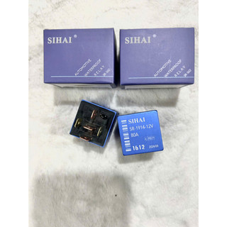 Rơ le SIHAI 5 chân vỏ nhôm điện 12v,24v-giá 1 chiếc