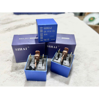 Rơ le SIHAI 5 chân vỏ nhôm điện 12v,24v-giá 1 chiếc