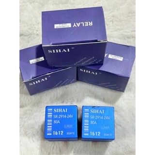 COMBO 10 chiếc role sihai xịn vỏ nhôm, điện 12v, 24v