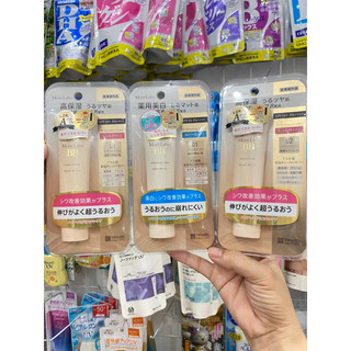 KEM NỀN DƯỠNG ẨM MEISHOKU MOIST-LABO BB Nhật B