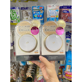 Phấn nước Misha M Magic Cushion Moisture 15g  Nhật Bản