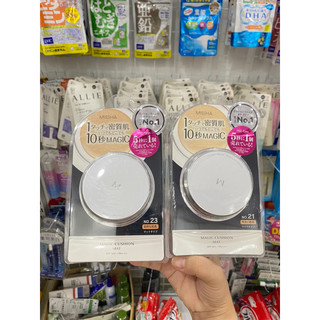 Phấn nước Misha M Magic Cushion Moisture 15g  Nhật Bản