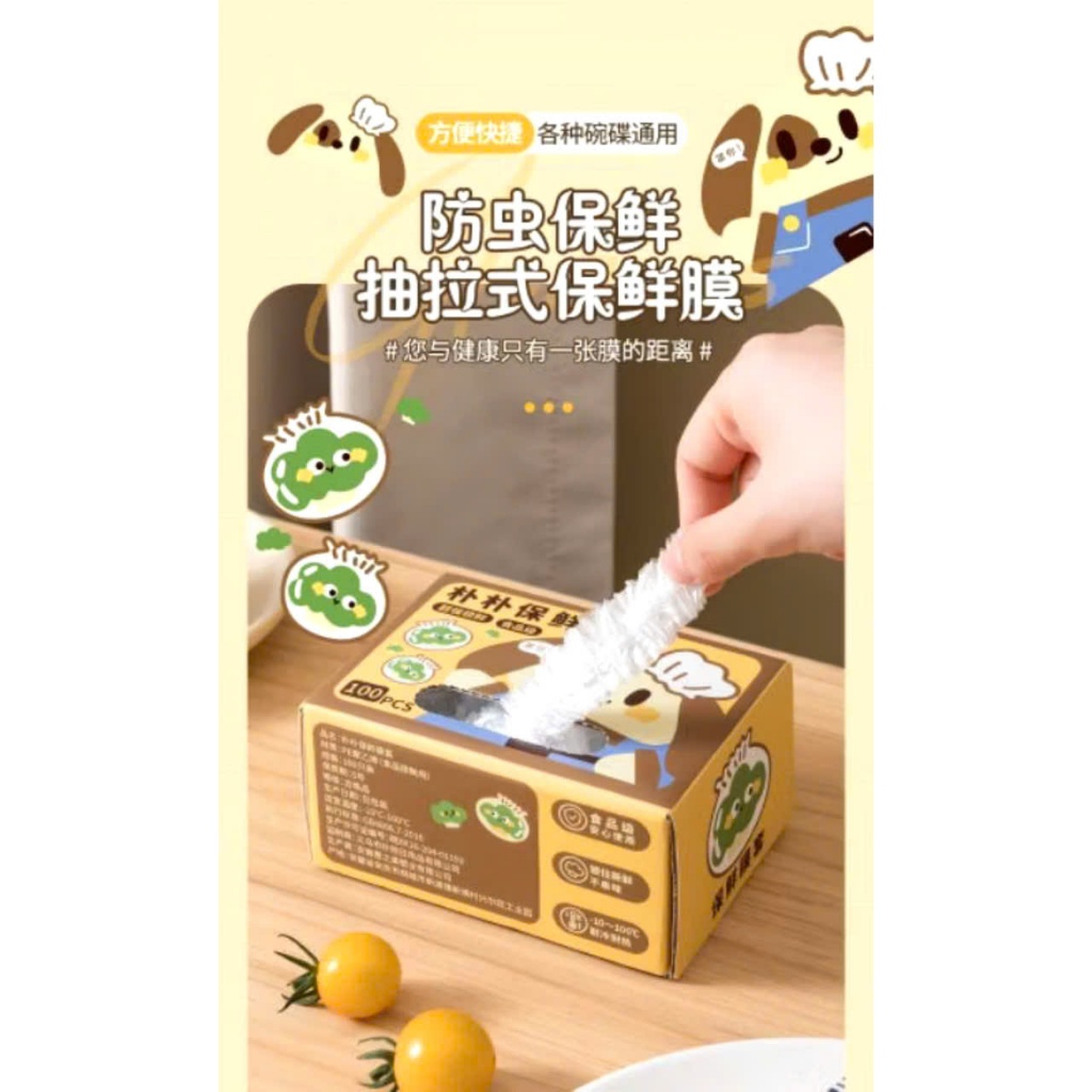 MÀNG BỌC THỰC PHẨM HỘP GIẤY,  BỌC THỰC PHẨM GẤU KÈM MÓC DÁN - MA:BOCTHUCPHAM