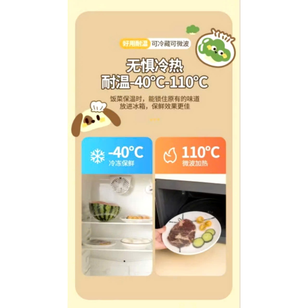 MÀNG BỌC THỰC PHẨM HỘP GIẤY,  BỌC THỰC PHẨM GẤU KÈM MÓC DÁN - MA:BOCTHUCPHAM