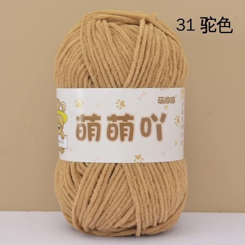 Màu 31-nâu cafe