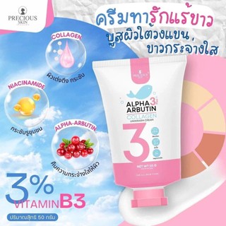 Kem giảm thâm nách Alpha Arbutin trắng nách ThaiLand chính hãng