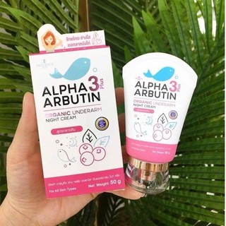 Kem giảm thâm nách Alpha Arbutin trắng nách ThaiLand chính hãng