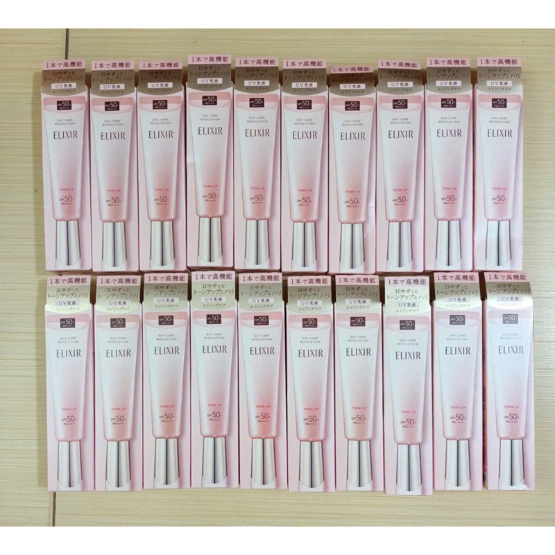Kem chống nắng Elixir mẫu mới 2024 35g SPF50 tone hồng | Shopee Việt Nam