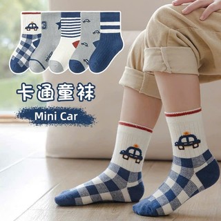 Set 5 Đôi Tất Cotton Cao Cổ Phối Họa Tiết Oto Kẻ Caro Cho Bé Trai mã te62
