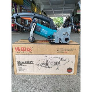 2000W Máy cắt rãnh tường 2 lưỡi 133 GL2135 Trypicon có kèm lưỡi kèm bơm nước