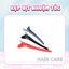 Dụng Cụ Nhuộm Tóc Cao Cấp - Lược nhuộm, Bát nhuộm, Gang tay, Mũ ủ tóc _ Tony Hair