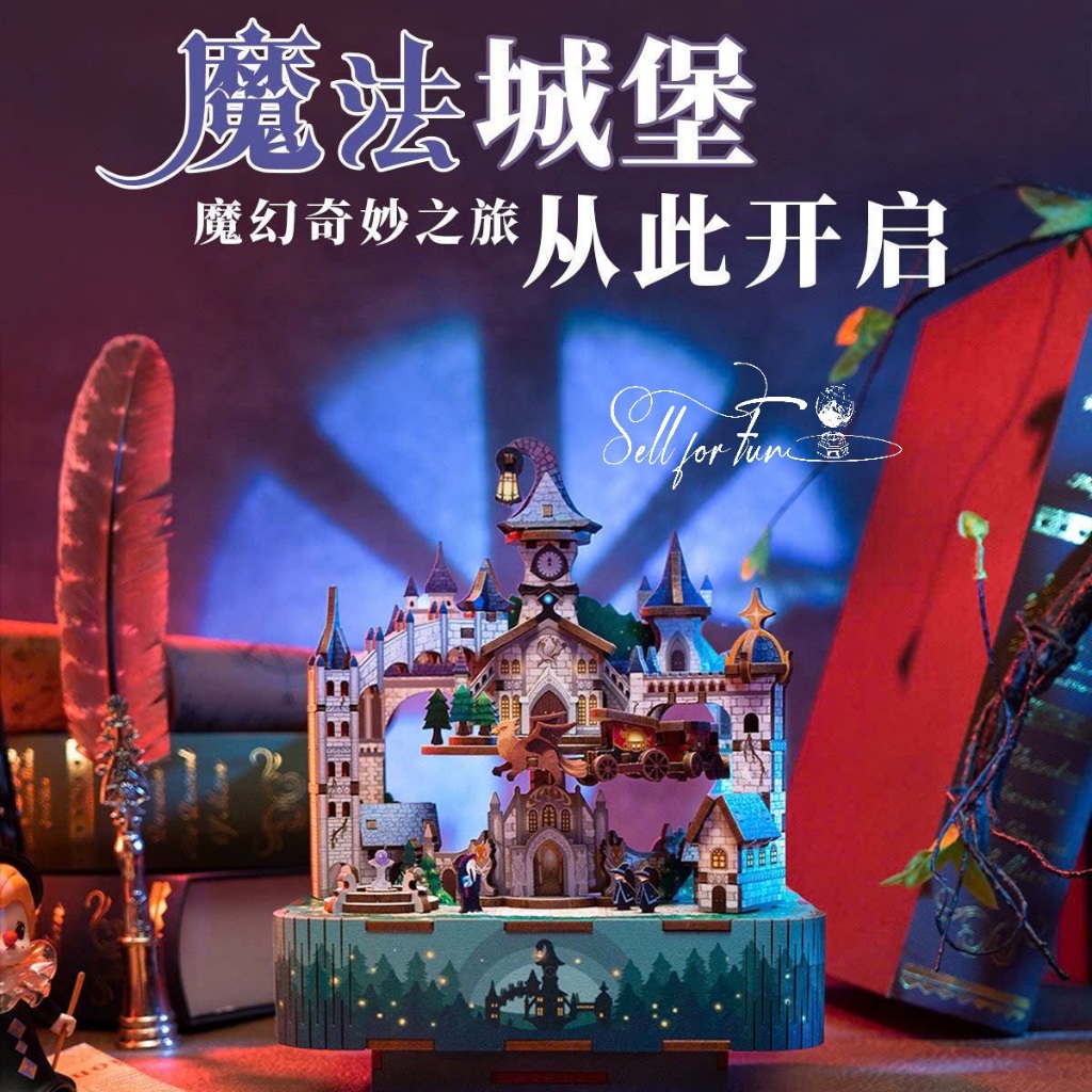 Đồ Chơi Lắp Ráp Mô Hình Gỗ 3D Music Box Hộp Nhạc Lâu Đài Phù Thủy Phép Thuật HARRY POTTER TQ928