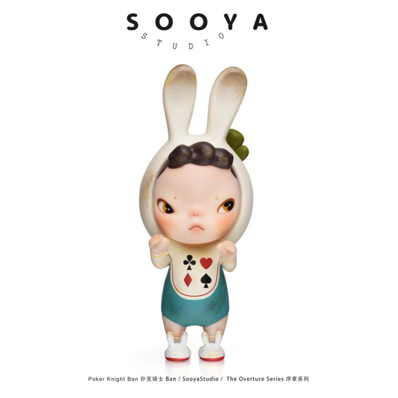 SOOYA STUDIO SOOYA × Ban 12点セット 盒・カード付 Sẵn | chính hãng| check card] - Mô hình Ban Sooya Prologue Series