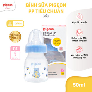 Bình sữa cổ hẹp cho bé sơ sinh PP Pigeon 50ml núm ti siêu mềm chống sặc chống đầy hơi chính hãng