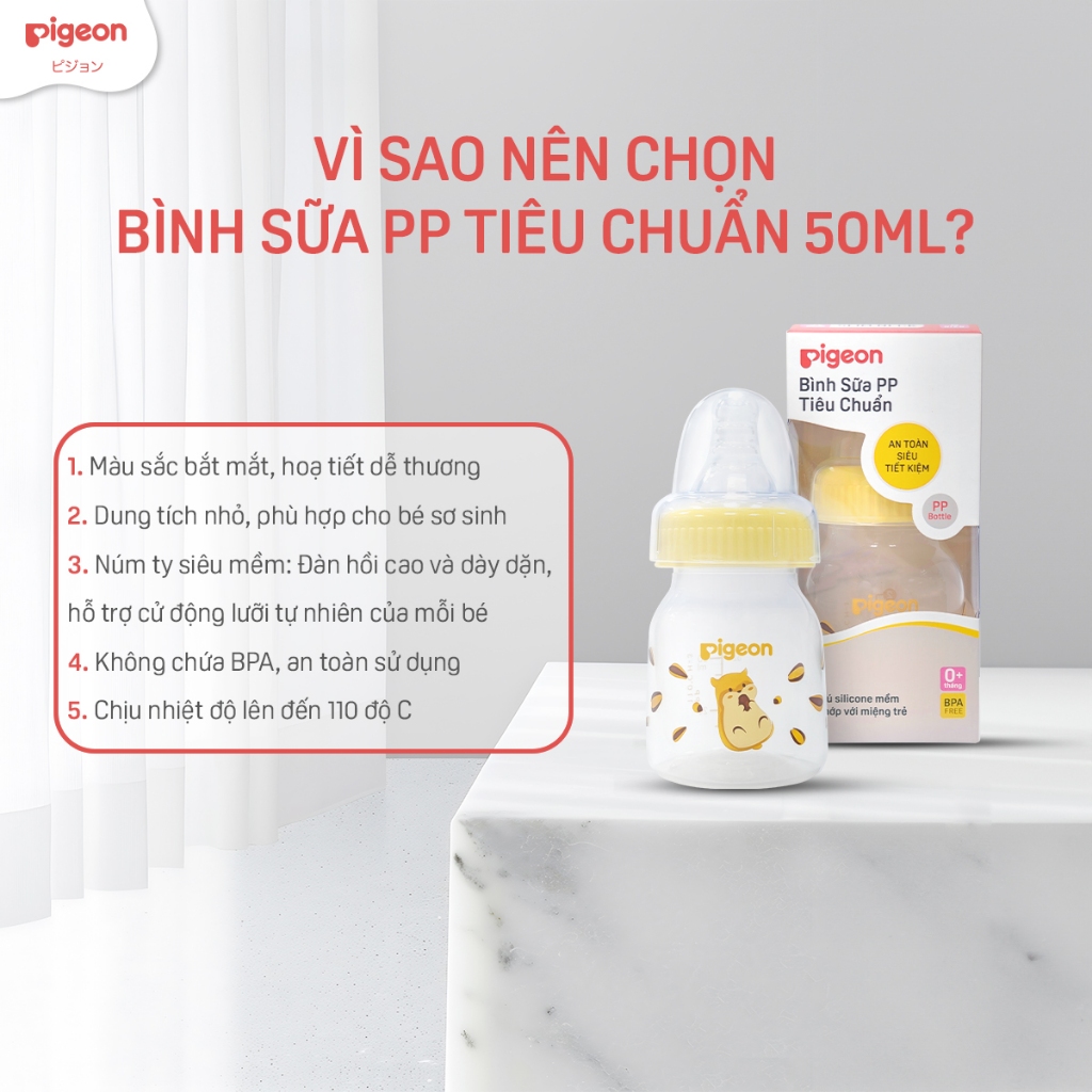 Ảnh Bình sữa Pigeon PP tiêu chuẩn 50ml - Gấu/Hamster 2