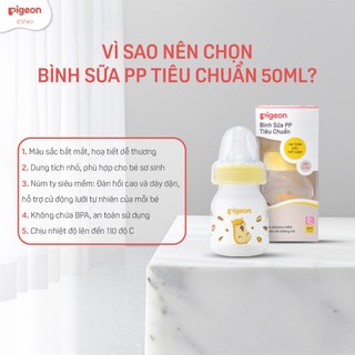 Bình sữa cổ hẹp cho bé sơ sinh PP Pigeon 50ml núm ti siêu mềm chống sặc chống đầy hơi chính hãng