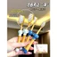 Vỉ 6 Bàn Chải Đánh Răng Cho Bé Hình Gấu Dễ Thương - BÀN CHẢI ĐÁNH RĂNG CHO BÉ MA: BANCHAICHOBE54978