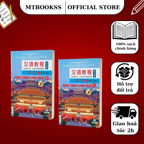 Combo Sách - Giáo Trình Hán Ngữ Tập 3 (quyển 5 + quyển 6) - Phiên bản 3 - 2023