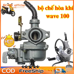 Bộ chế hòa khí WAVE 100cc, (bộ chế hòa khí), bền bỉ, giá tốt, tiết kiệm nhiên liệu
