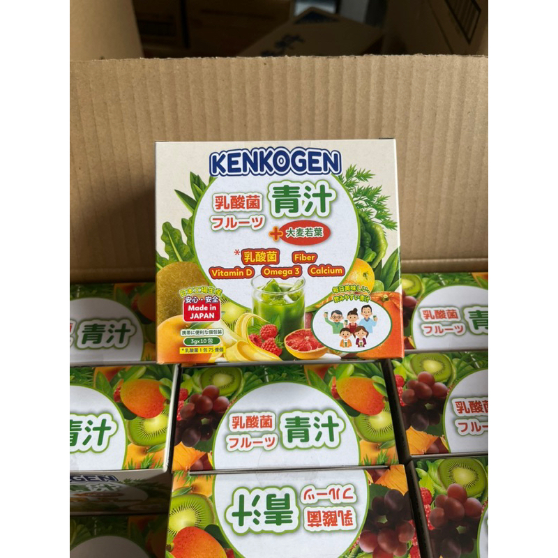 Bột mầm lúa mạch non Aojiru Kenkogen trái cây lợi khuẩn Hộp 10 gói/ 24 gói