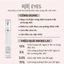 Kem Mắt Giảm Quầng Thâm, Bọng Mắt Teoxane RII Eyes Contour