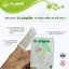 Gạc Rơ Lưỡi Dr.Papie Vệ Sinh Răng Lưỡi Nướu và Khoang Miệng Sâu Răng Cho Bé 30 Miếng/Hộp