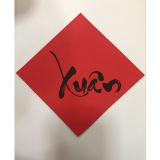 Set 10 Chữ Tết, Xuân, Phúc, Lộc, Thọ trang trí hình tròn, có thể dán vào hộp quà trang trí Tết.