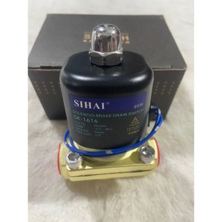 Rơ le mở nước SIHAI 24v, rơ le gài cầu sihai