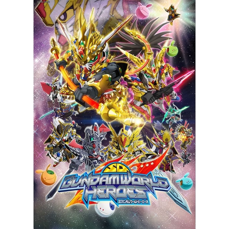 Mô Hình Lắp Ráp Gundam Bandai SDW SD Heroes tổng hợp (New Seal)
