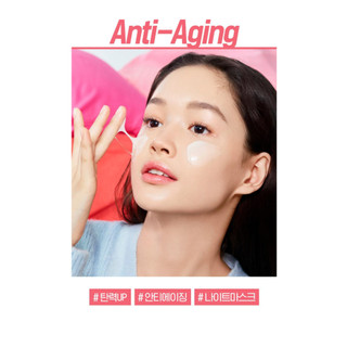 Mặt nạ ngủ BELIF Super Knights Multi Vitamin Mask 75ml