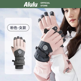 Găng Tay Trượt Tuyết Giữ Ấm Mùa Đông Chống Gió Màn Hình Cảm Ứng Cho Nam Nữ, Kho Sỉ Gia Dụng Alulu